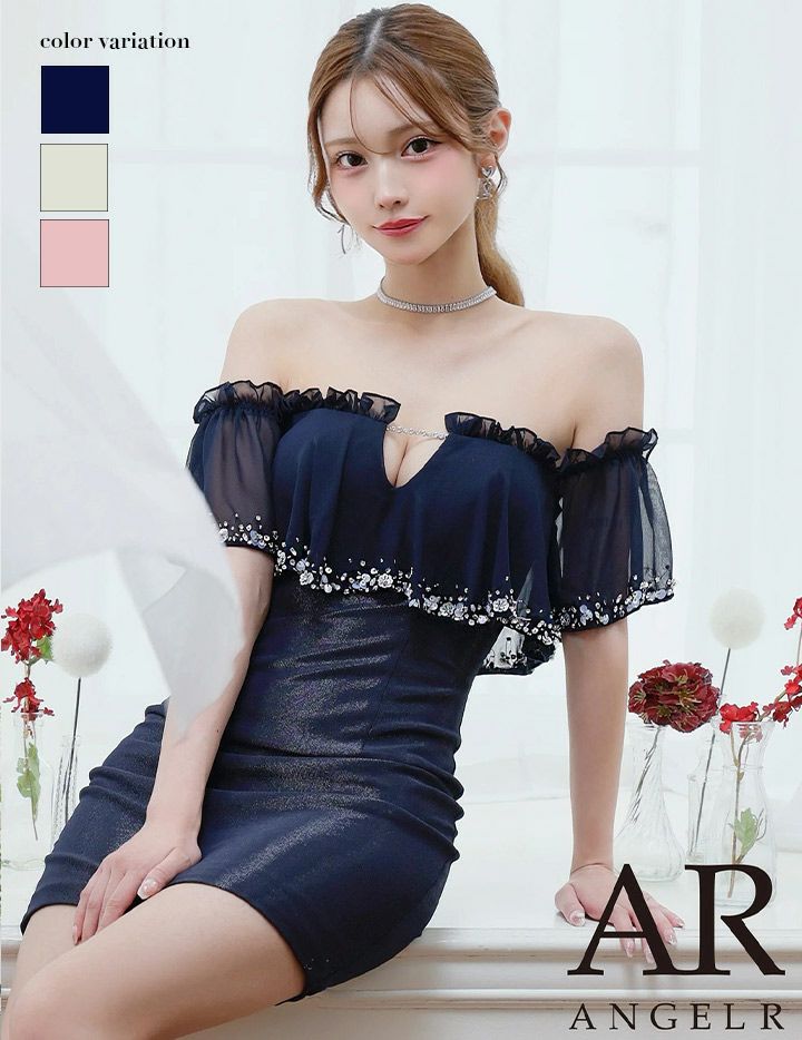 AngelR エンジェルアール オフショルダーシフォンビジューVカットラメ