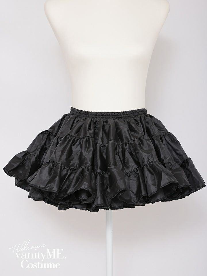 ボリュームフリル インナーパニエ 