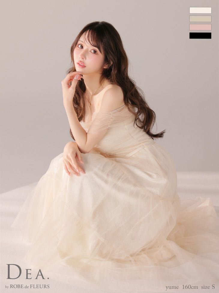 DEA by ROBE de FLEURS ブラウン オフショルダードレス xs 5月下旬頃入荷予定】DEA. ディア バイ ローブドフルール 【XS～Lサイズ