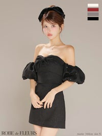 ROBE de FLEURS ローブドフルール 【XSサイズあり】オフショルダービックリボンセットアップタイトミニキャバドレス fm4700-c