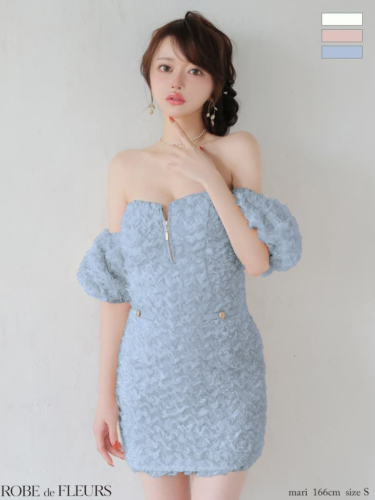 ROBE de FLEURS ローブドフルール 【XSサイズあり】 立体フリンジレースパフスリーブオフショルミニキャバドレス