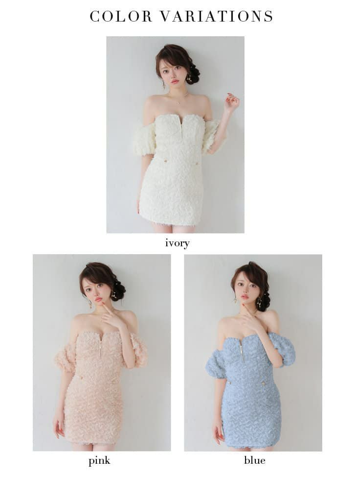 ROBE de FLEURS ローブドフルール 【XSサイズあり】 立体フリンジレースパフスリーブオフショルミニキャバドレス