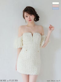 ROBE de FLEURS ローブドフルール 【XSサイズあり】 立体フリンジレースパフスリーブオフショルミニキャバドレス fm3488