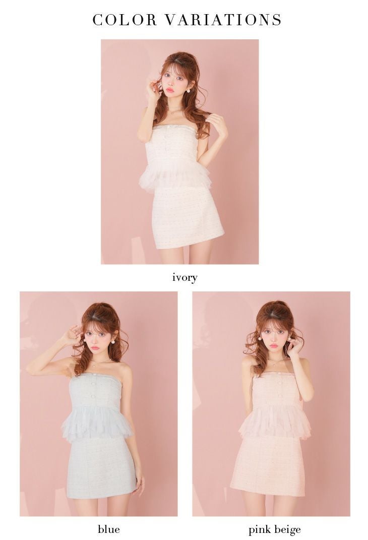 ROBE de FLEURS ローブドフルール 【XSサイズあり】 ベアラメツイードチュールフリルセットアップミニキャバドレス fm4336