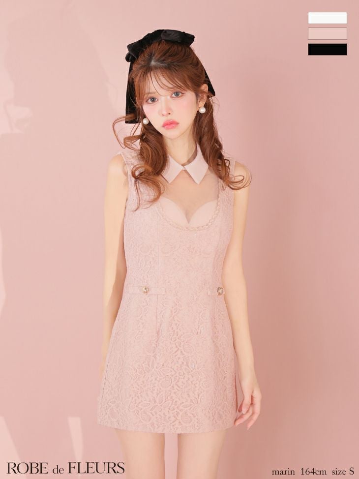 ROBE de FLEURS ローブドフルール 【XSサイズあり】襟付きシースルー