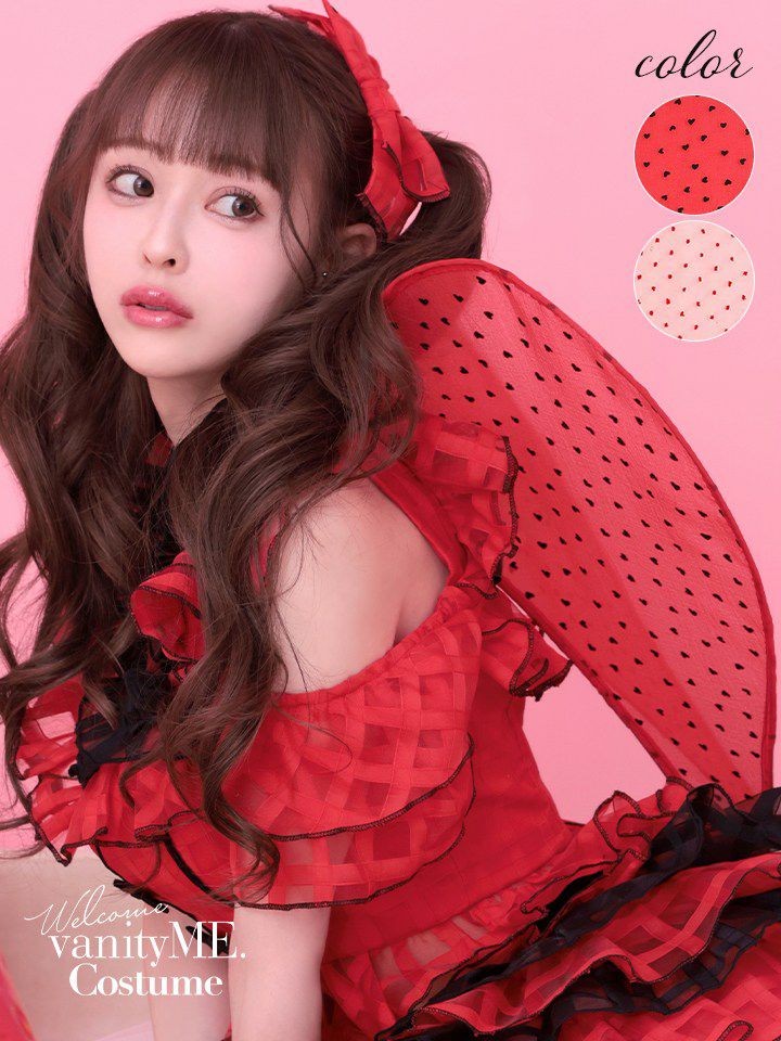 ハートウィング