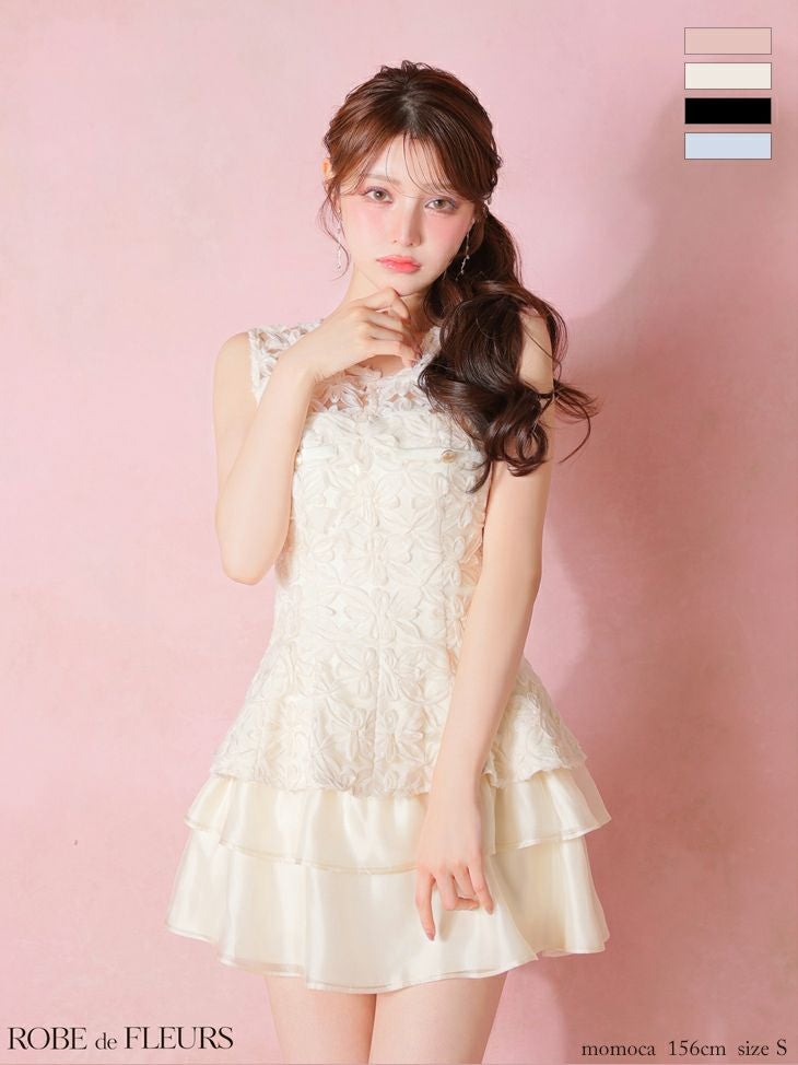 ROBE de FLEURS ローブドフルール 【XSサイズあり】フラワーレースティアードペプラムセットアップミニキャバドレス fm4327