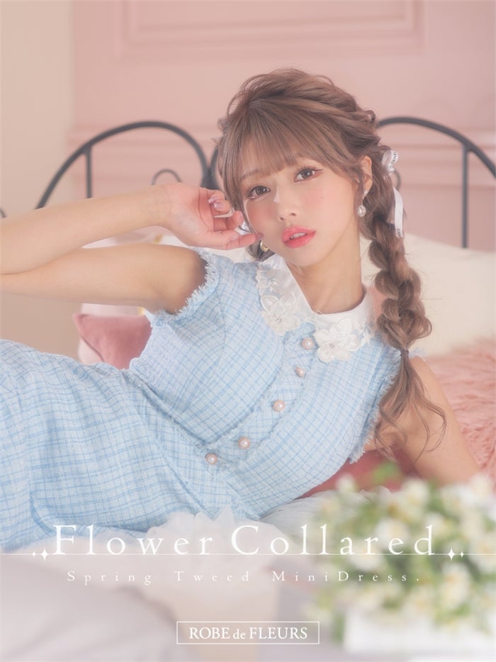 ROBE de FLEURS SALE】DEA. ディア バイ ローブドフルール ラメ