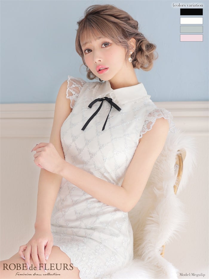 キャバドレスのブランドセール通販｜最大66%OFF＆即日発送！ローブド