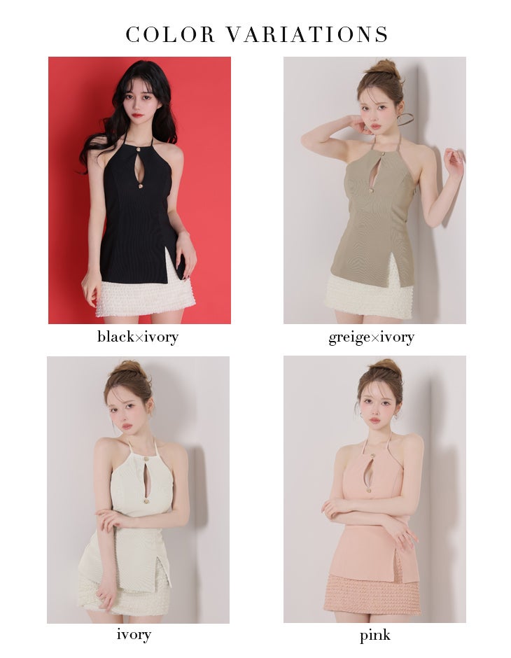 Glossy ローブドフルールグロッシー 【XSサイズあり】 リブホルターネックレーススカートセットアップミニキャバドレス gl4175-c