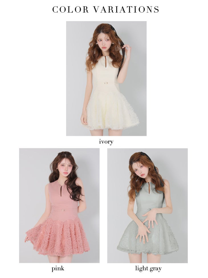 ROBE de FLEURS ローブドフルール 【XSサイズあり】ボリュームチュールドッキングニットミニキャバドレス fm4900-c