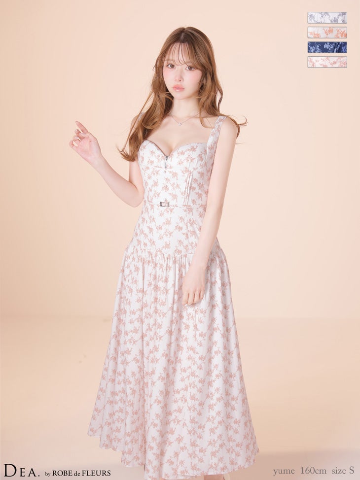 DEA. ディア バイ ローブドフルール 【XS～Lサイズあり】フラワーマットサテンギャザーフレアロングキャバドレス de4352