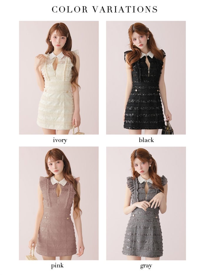 ROBE de FLEURS ローブドフルール 【XSサイズあり】フリルスパンコールチュールミニキャバドレス fm3480-c