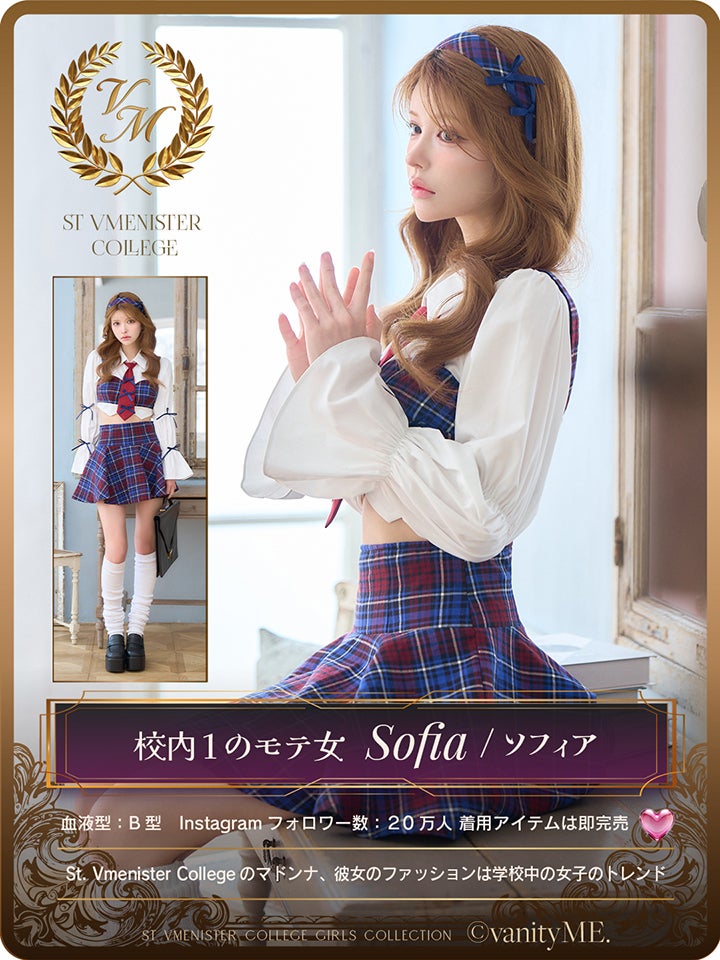 【4点セット】 学校１のマドンナ Sofia style ネイビーチェック制服コスチューム vcsot-251215-1-ac