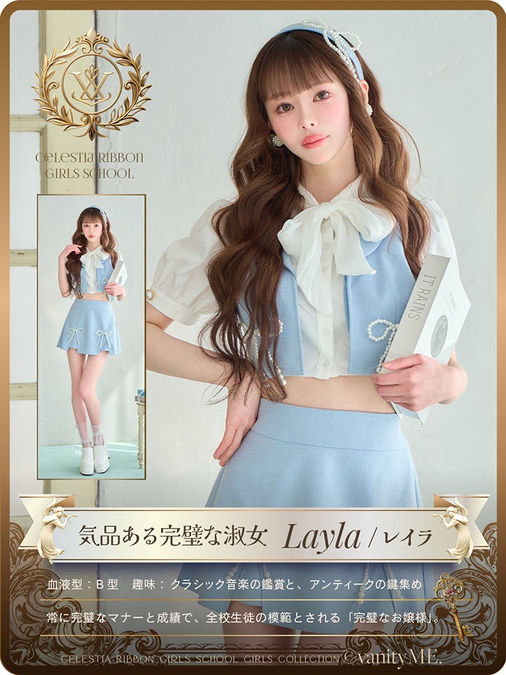 Celestia Ribbon令嬢制服コスチューム パールリボン セットアップ スウィートピンク vcsot-251216-2