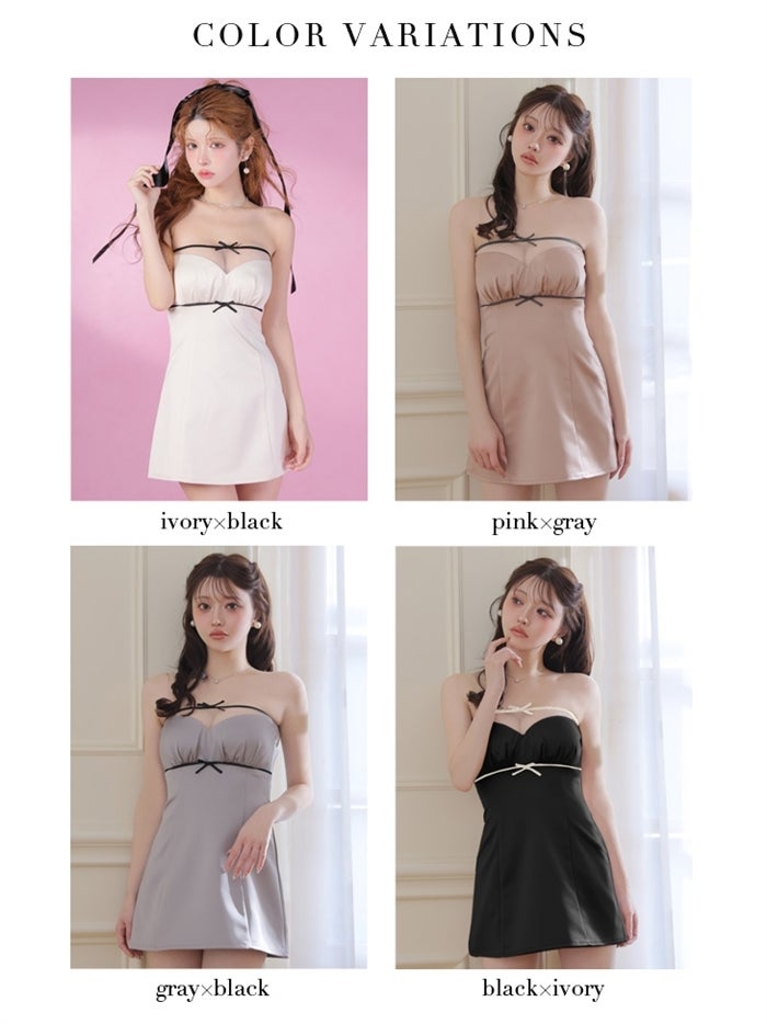 ROBE de FLEURS ローブドフルール 【XSサイズあり】サテンオーガンジーリボンベアミニキャバドレス fm4648-c