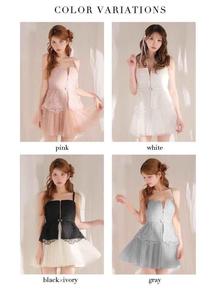 ROBE de FLEURS ローブドフルール 【XSサイズあり】フラワーレースぺプラムチュールドッキングミニキャバドレス fm3494-c