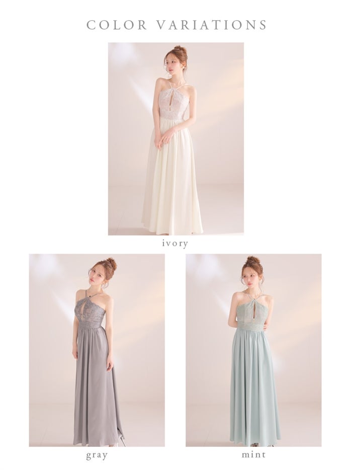 DEA. ディア バイ ローブドフルール 【XS～Lサイズあり】ホルターレースギャザーロングキャバドレス de4657-c