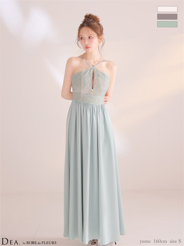 ホルターレースギャザーロングキャバドレス de4657