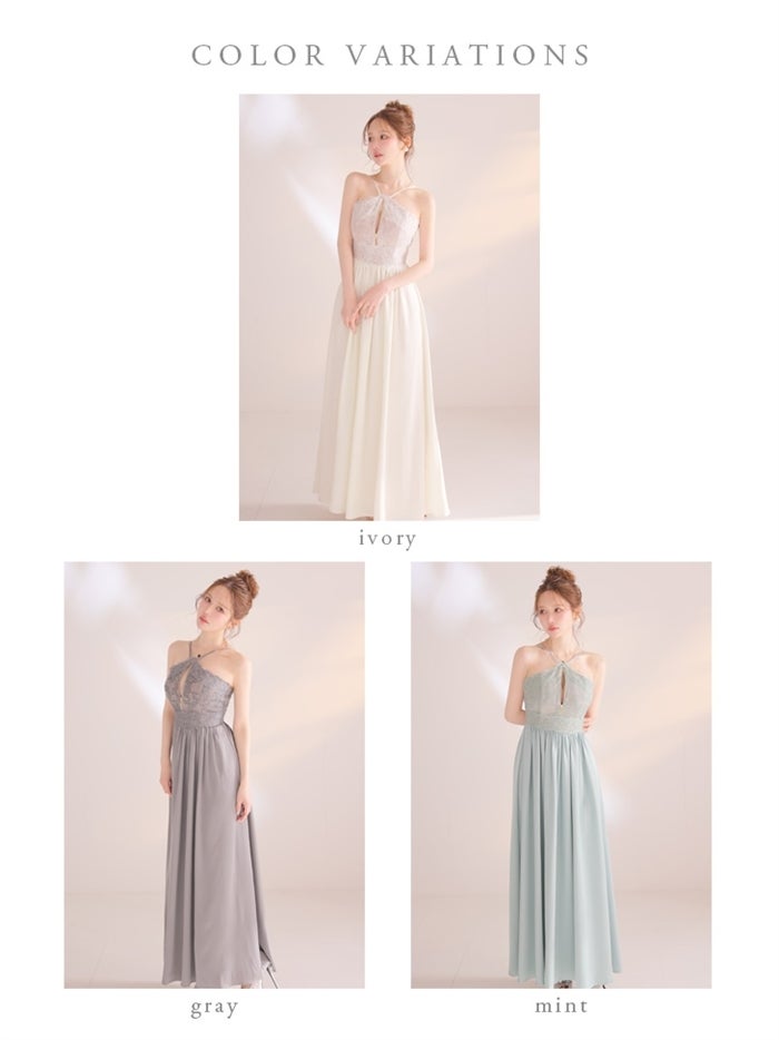 ホルターレースギャザーロングキャバドレス de4657