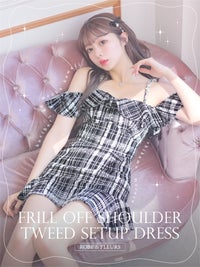 【ROBE de FLEURS SALE】ROBE de FLEURS ローブドフルール 【XSサイズあり】フリルオフショルダーツイードセットアップキャバドレス fm3212-s26