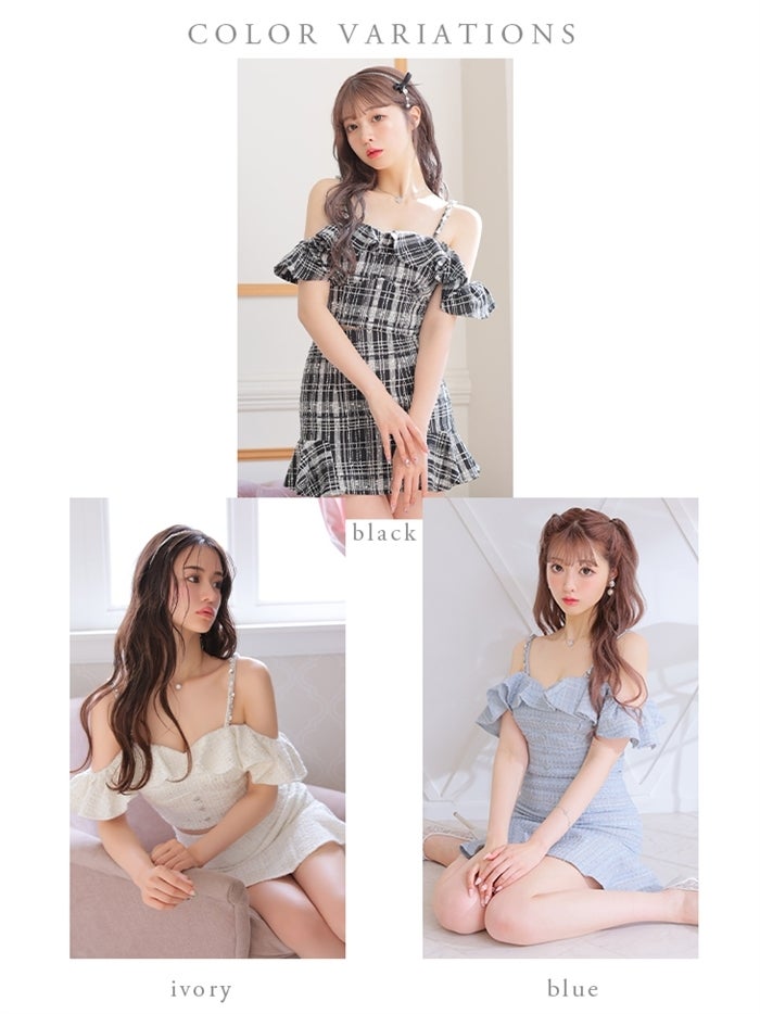 【ROBE de FLEURS SALE】ROBE de FLEURS ローブドフルール 【XSサイズあり】フリルオフショルダーツイードセットアップキャバドレス fm3212-s26