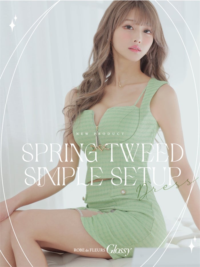 【ROBE de FLEURS SALE】Glossy ローブドフルールグロッシー 【XSサイズあり】スプリングツイード × シンプルセットアップキャバドレス gl2734-s26