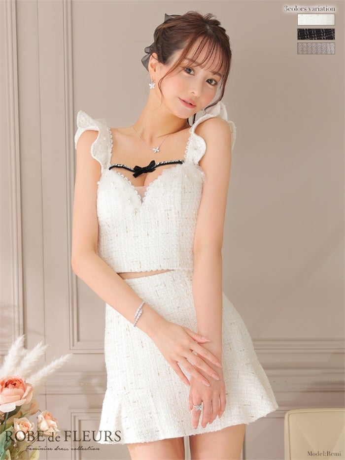 【ROBE de FLEURS SALE】ROBE de FLEURS ローブドフルール 【XSサイズあり】ツイードｘパールチュールセットアップキャバドレス fm2652-s26