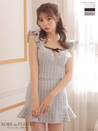 【ROBE de FLEURS SALE】ROBE de FLEURS ローブドフルール 【XSサイズあり】ツイードｘパールチュールセットアップキャバドレス fm2652-s26