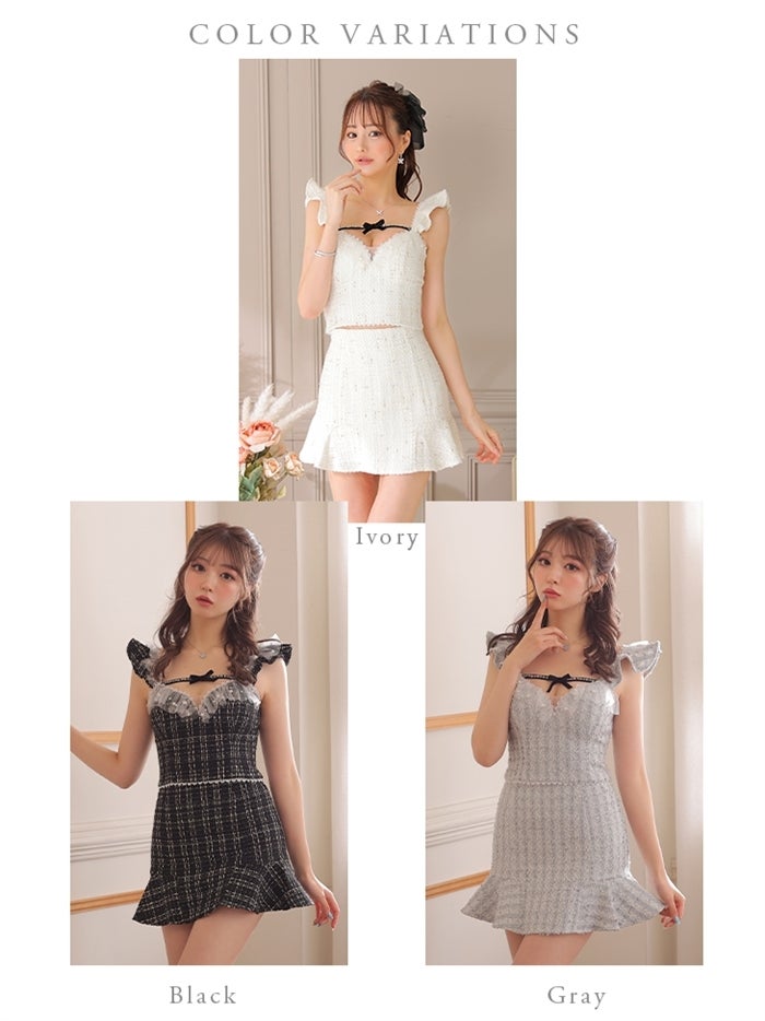 【ROBE de FLEURS SALE】ROBE de FLEURS ローブドフルール 【XSサイズあり】ツイードｘパールチュールセットアップキャバドレス fm2652-s26