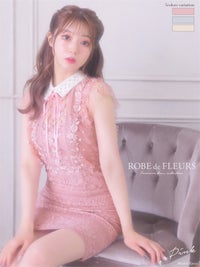 【ROBE de FLEURS SALE】ROBE de FLEURS ローブドフルール 【XS～Lサイズあり】ビジュー襟×フラワーレースタイトミニキャバドレス(fm2422） fm2422-s26