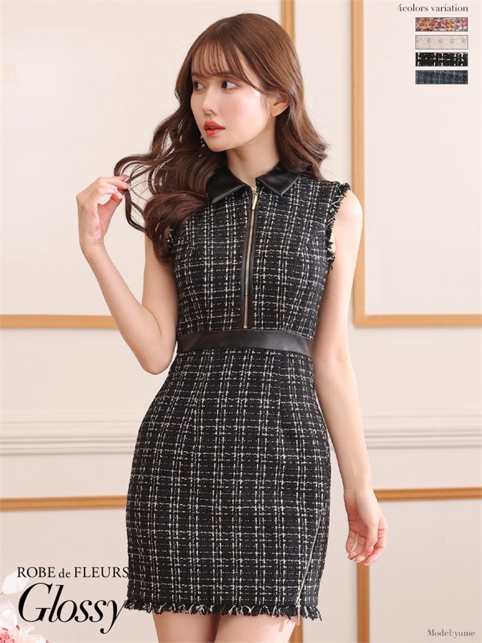 【ROBE de FLEURS SALE】Glossy ローブドフルールグロッシー 【XS～Lサイズあり】襟フロントジッパーｘツイードタイトミニキャバドレス gl2722-s26