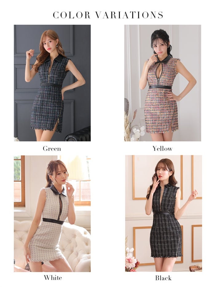 【ROBE de FLEURS SALE】Glossy ローブドフルールグロッシー 【XS～Lサイズあり】襟フロントジッパーｘツイードタイトミニキャバドレス gl2722-s26