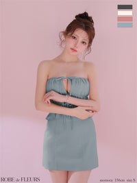 ROBE de FLEURS ローブドフルール 【XSサイズあり】 バストカットギャザーセットアップタイトミニキャバドレス fm4650-c