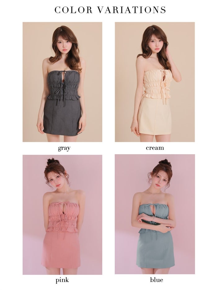 ROBE de FLEURS ローブドフルール 【XSサイズあり】 バストカットギャザーセットアップタイトミニキャバドレス fm4650-c