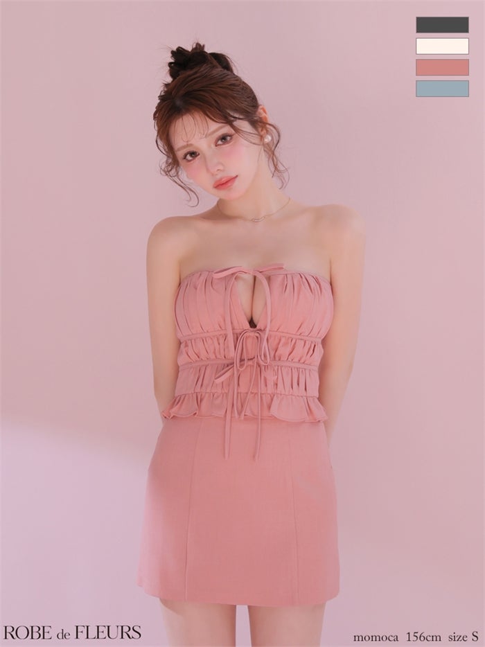 ROBE de FLEURS ローブドフルール 【XSサイズあり】 バストカットギャザーセットアップタイトミニキャバドレス fm4650