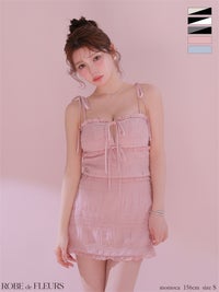 ROBE de FLEURS ローブドフルール 【XSサイズあり】 スパンコールギャザーリボンセットアップミニキャバドレス fm4366