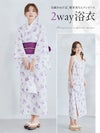 【4点セット】Malymoon マリームーン 水彩プティフラワー2way浴衣 mlyk-25-10316