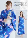 【4点セット】Malymoon マリームーン スイ―ティーブルー朝顔2way浴衣 mlyk-25-10325
