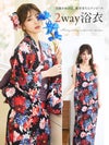 【4点セット】Malymoon マリームーン 艶彩フラワーモダン2way浴衣 mlyk-26-10327
