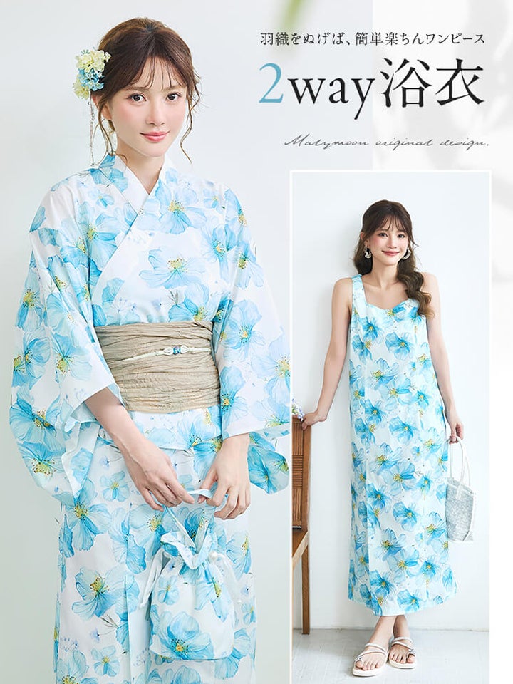 【4点セット】Malymoon マリームーン 水彩ブルーム2way浴衣 mlyk-26-10329