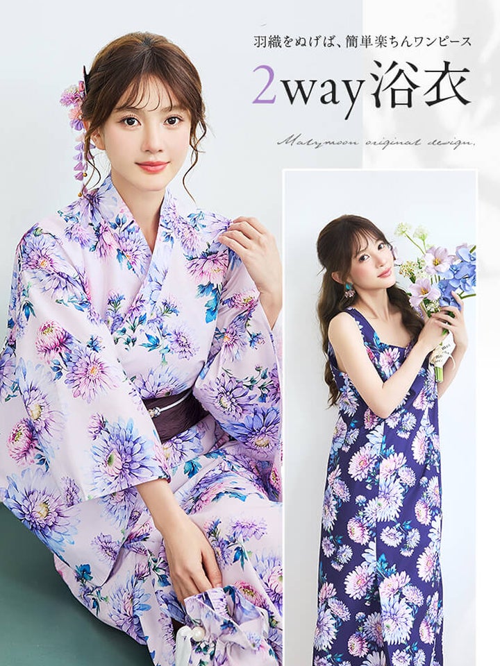 【4点セット】Malymoon マリームーン 藤色ロマン淡華2way浴衣 mlyk-26-10330