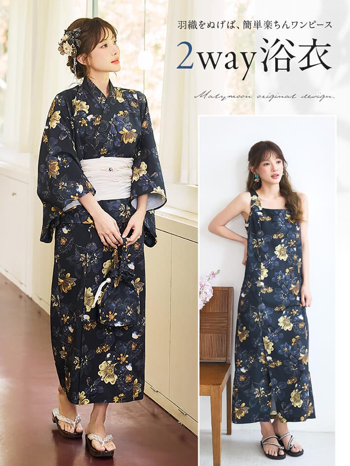 4点セット】【Malymoon】 マリームーン 金彩レトロフラワー 2way浴衣