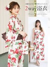 【4点セット】Malymoon マリームーン 紅艶ルビーレッド2way浴衣 mlyk-26-10333