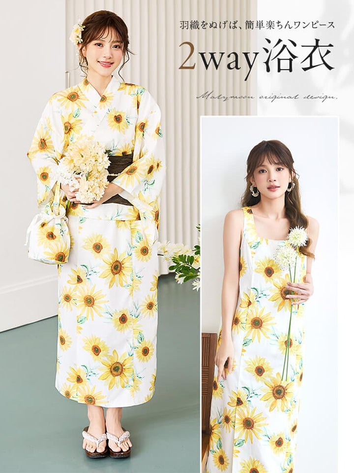 【4点セット】Malymoon マリームーン 向日葵ホワイト2way浴衣 mlyk-26-10334