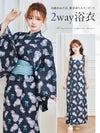 【4点セット】Malymoon 夏色チェッククリームソーダ2way浴衣 mlyk-25-10302