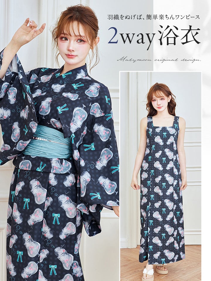【4点セット】Malymoon 夏色チェッククリームソーダ2way浴衣 mlyk-25-10302