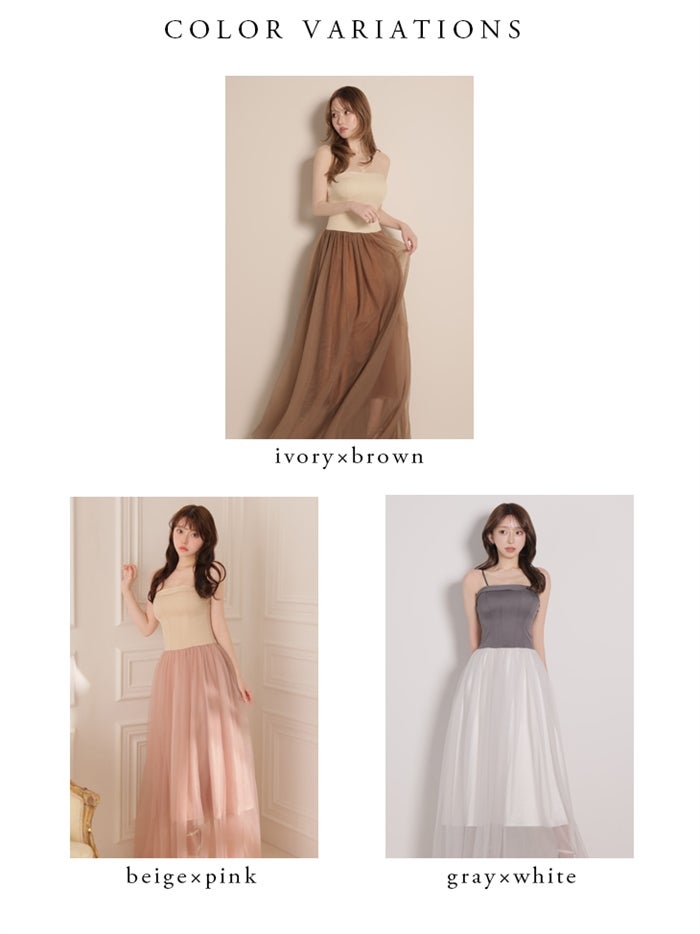 ROBE de FLEURS anier.ROBE ローブドフルール アニエルローブ 【XSサイズあり】chic corset couture long dress fm-anier4071-c