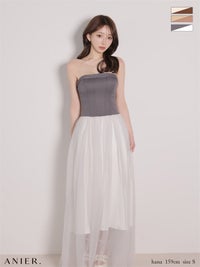 ROBE de FLEURS anier.ROBE ローブドフルール アニエルローブ 【XSサイズあり】chic corset couture long dress fm-anier4071
