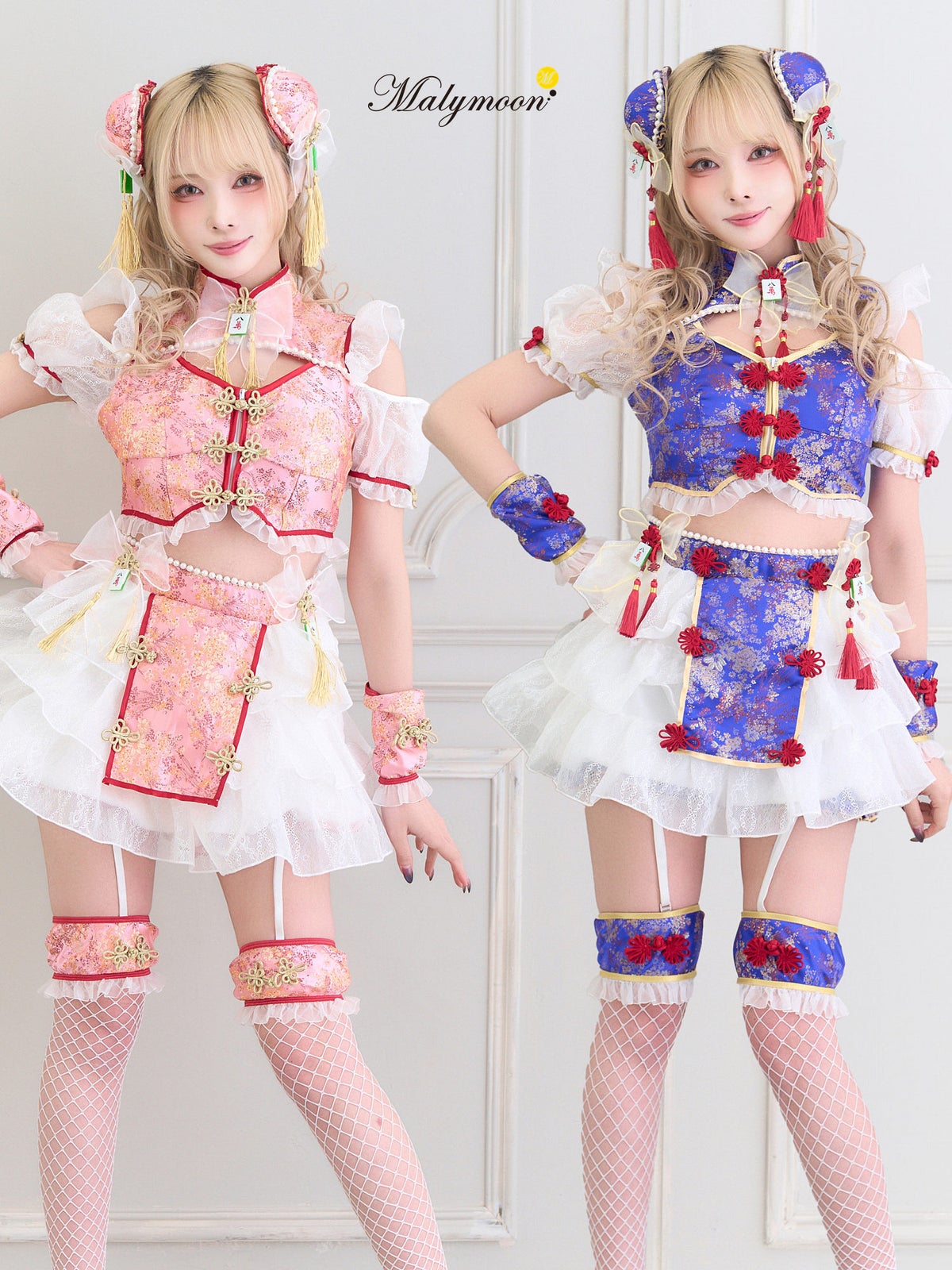 【9点セット】Malymoon マリームーン 花詩シフォンチャイナ mlcs26030